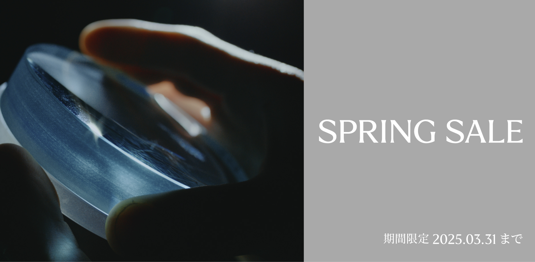 SPRING SALE 2025